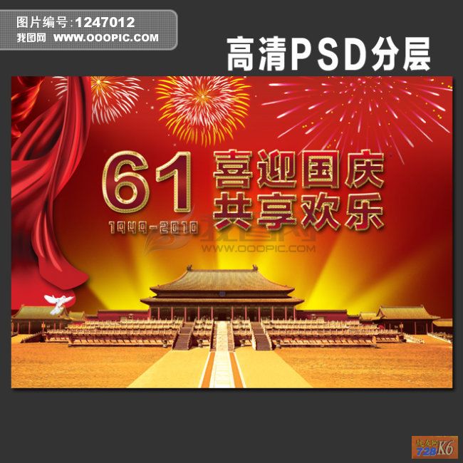 点击在新窗口查看原始图片